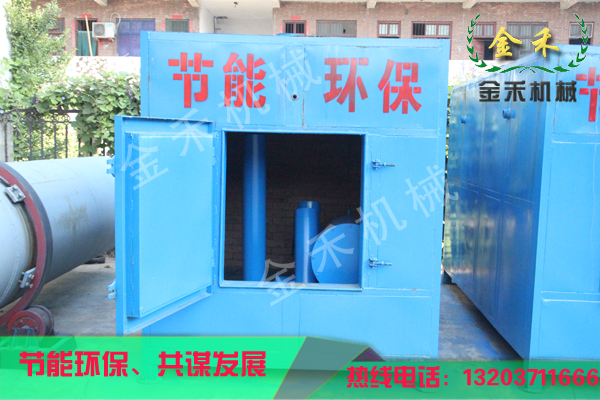 
普通型炭化爐